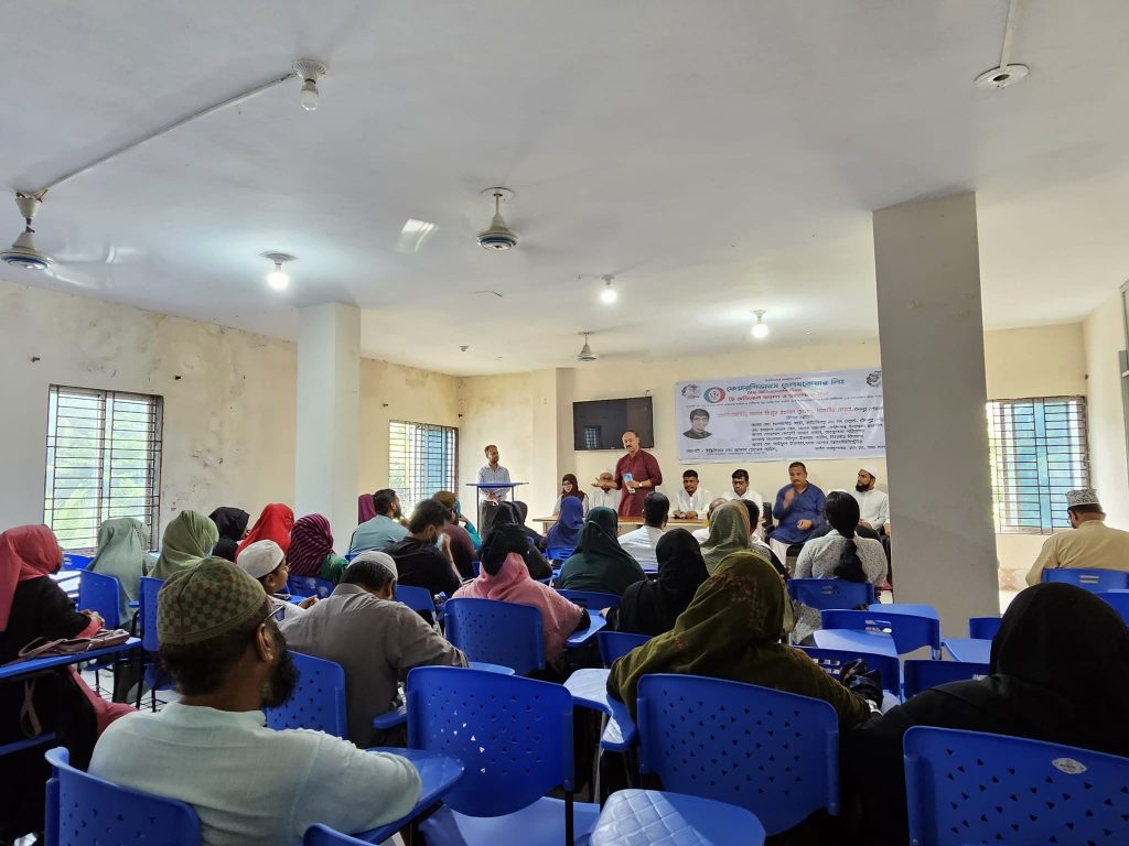 Chandpur work seminar